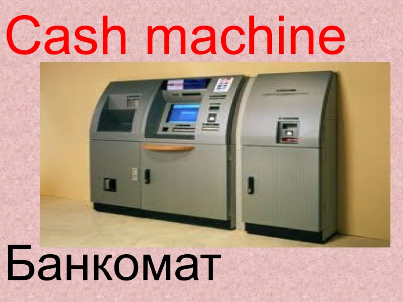 Cash machine  Банкомат